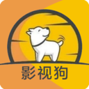 影视狗